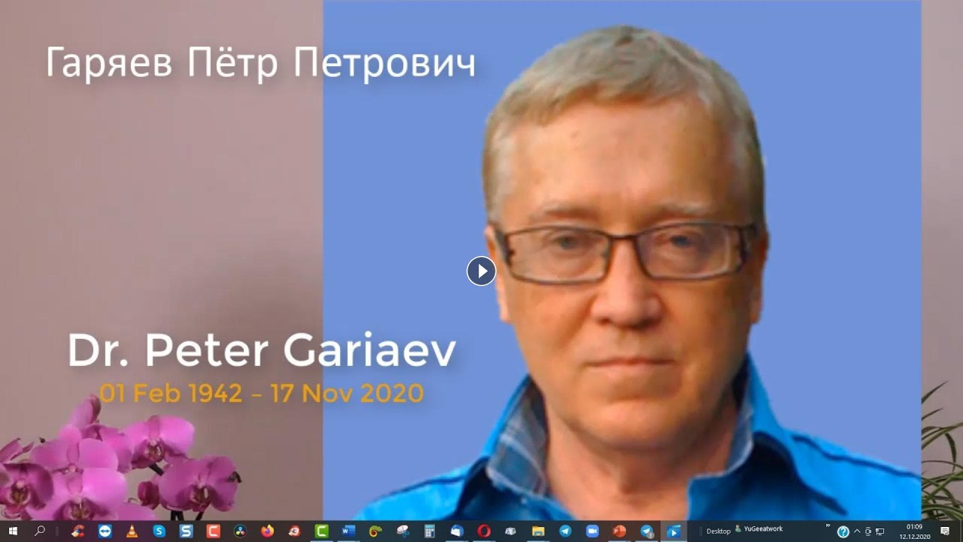 How Does Wave Genetics Work? 1 gariaev wave genetics