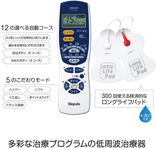 low frequency pulse therapy